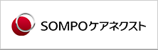 SOMPOケアネクスト
