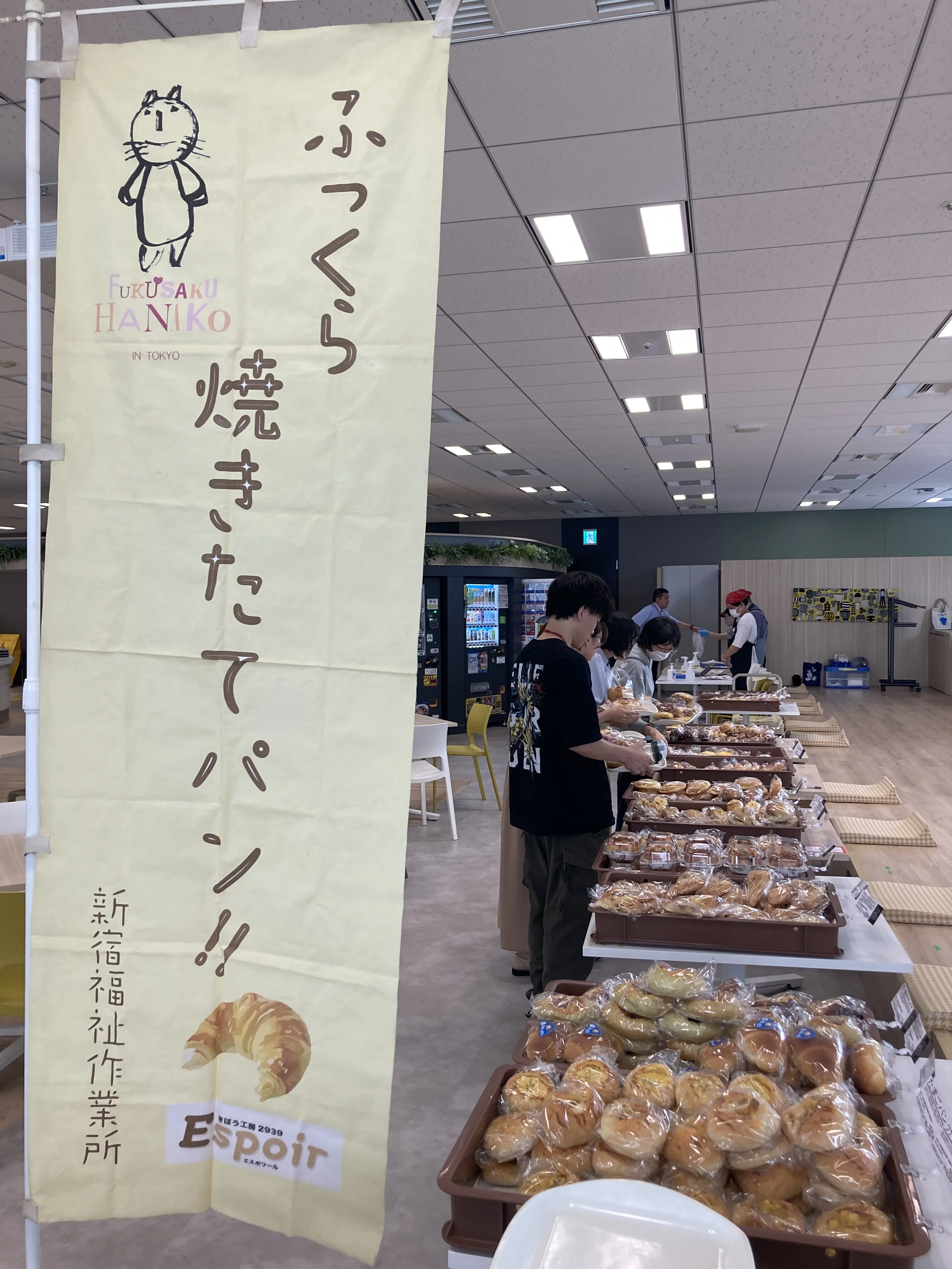 Selling bread baked at a welfare workshop