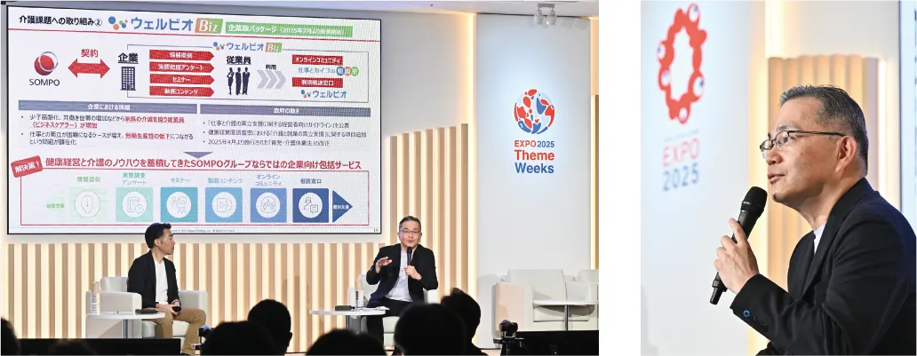 Image:Talk at Expo 2025 Osaka, Kansai, Japan -SOMPO Wellbeing CEO Yasuhiro Oba