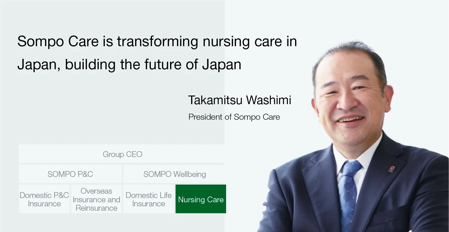 Image:President of Sompo Care Takamitsu Washimi Sompo Care is transforming nursing care in Japan, building the future of Japan