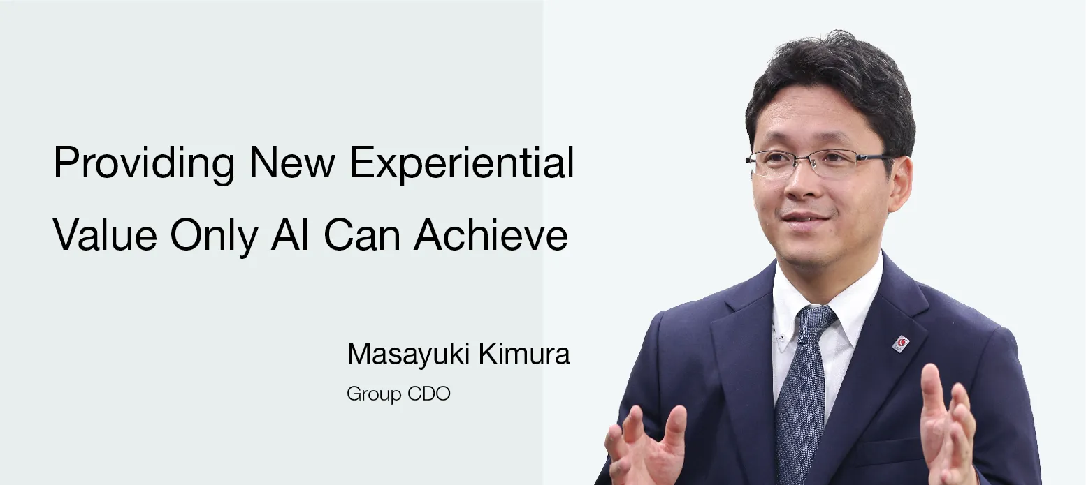 Image:Group CDO Masayuki Kimura Providing New Experiential Value Only AI Can Achieve