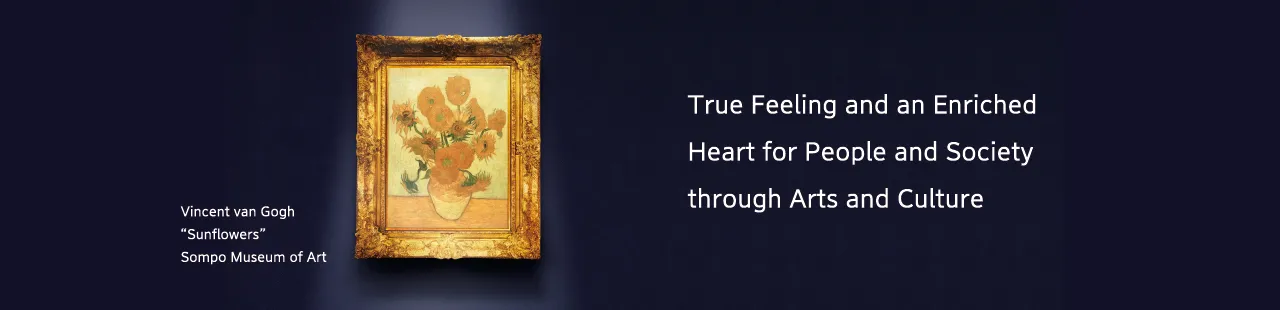 Arts and Culture