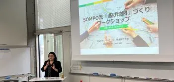 Community building through cross-sector collaboration