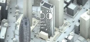 The 50-year heritage of art in Shinjuku What’s in a logo