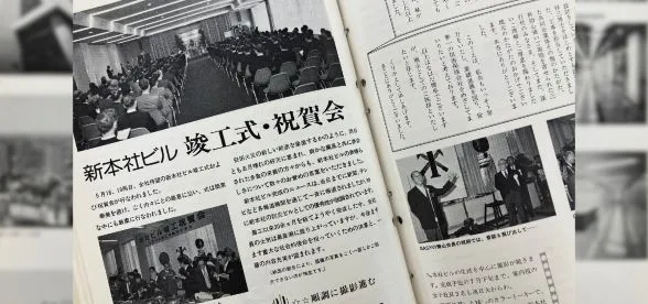 50 years together with Shinjuku, and the next chapter