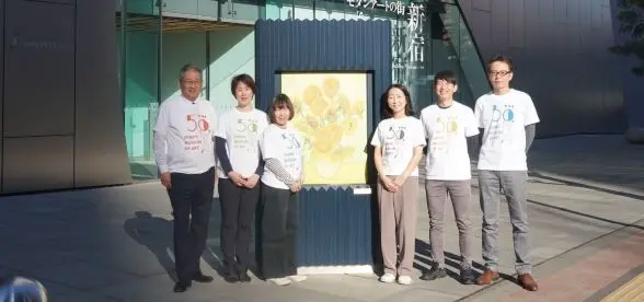 A museum connecting Shinjuku, people, and the future