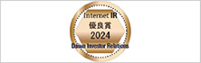 大和インベスター・リレーションズ Internet IR「優秀賞」