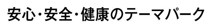 ｓｏｍｐｏホールディングス