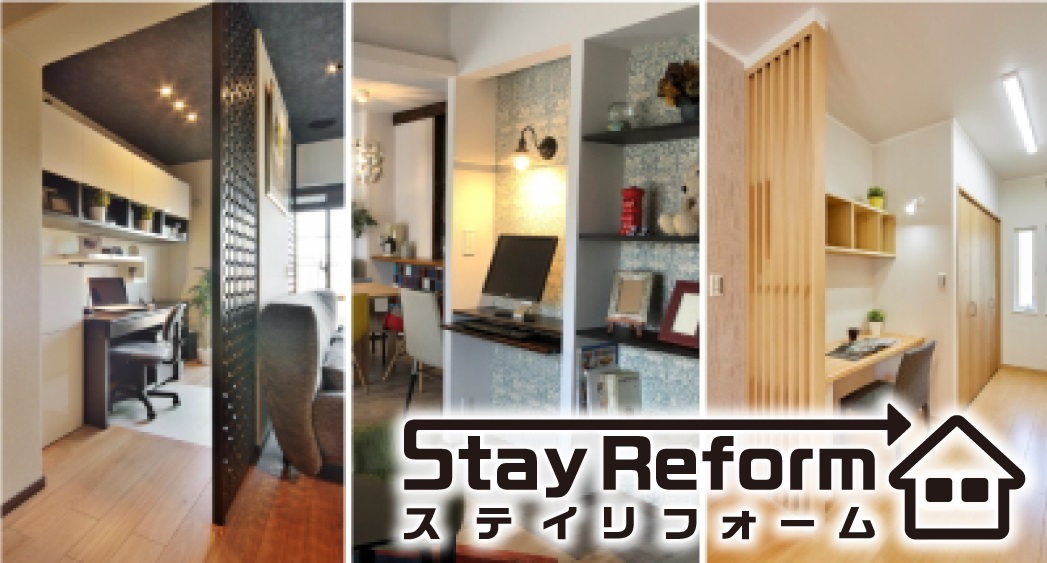 新型コロナウイルス影響下におけるｓｏｍｐｏの取組み ｓｏｍｐｏホールディングス