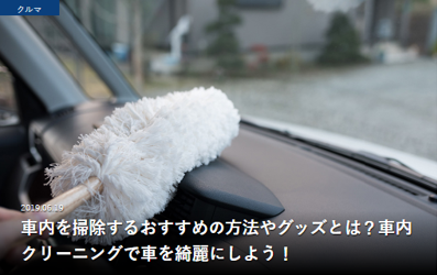 Our Response To Covid 19 Coronavirus Sompo Holdings