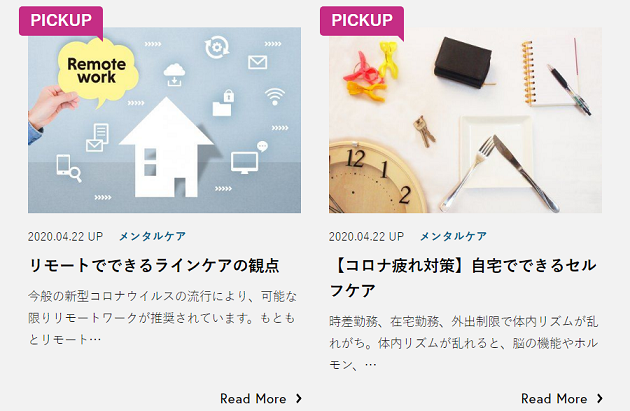 新型コロナウイルス影響下におけるｓｏｍｐｏの取組み ｓｏｍｐｏホールディングス
