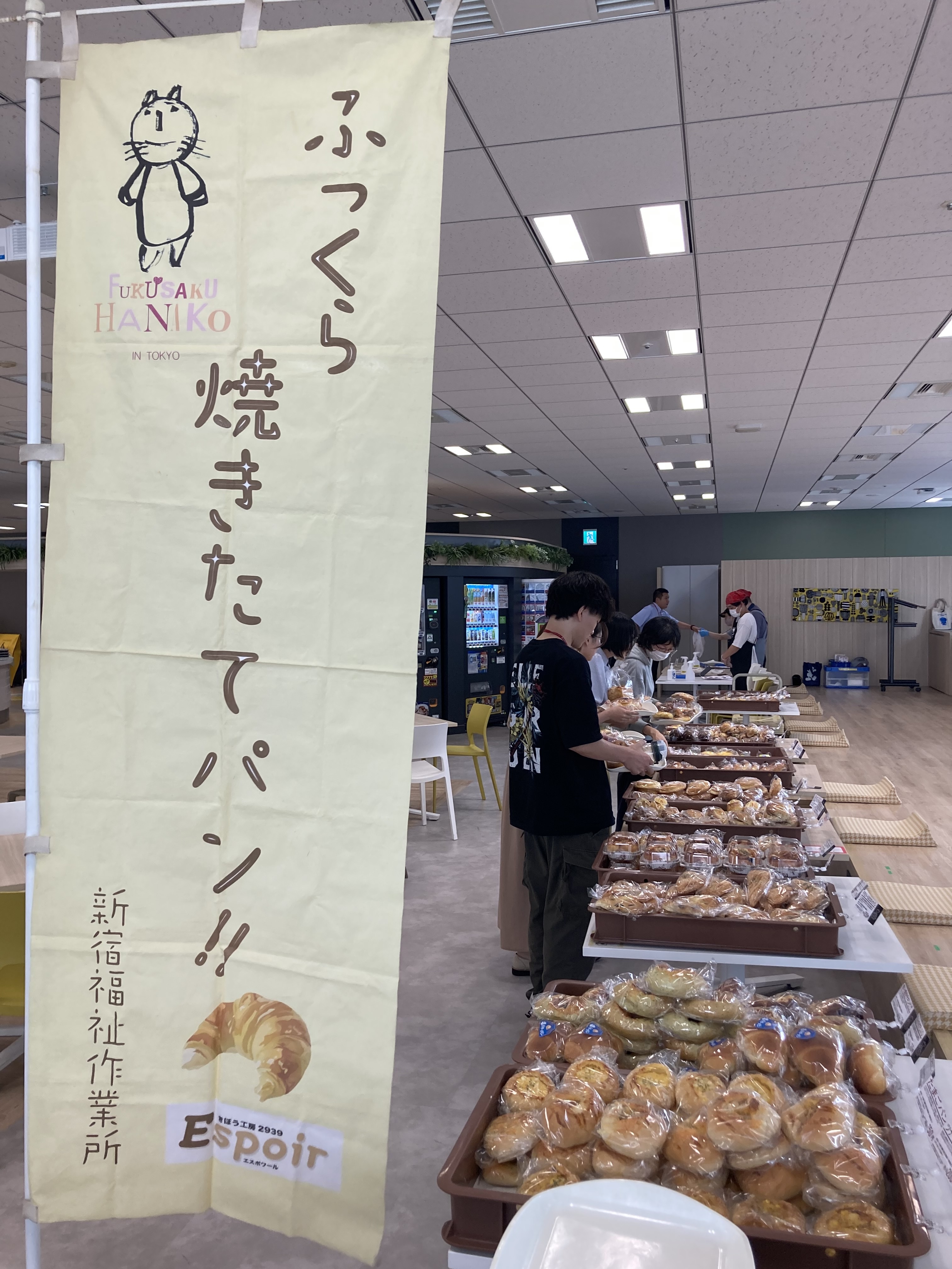 福祉作業所によるパンの販売