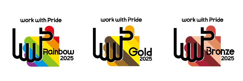Work with Pride「PRIDE指標」レインボー、ゴールド、ブロンズ受賞