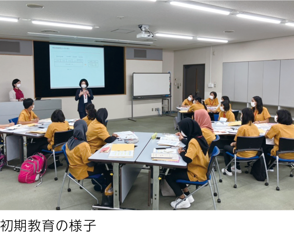 初期教育の様子