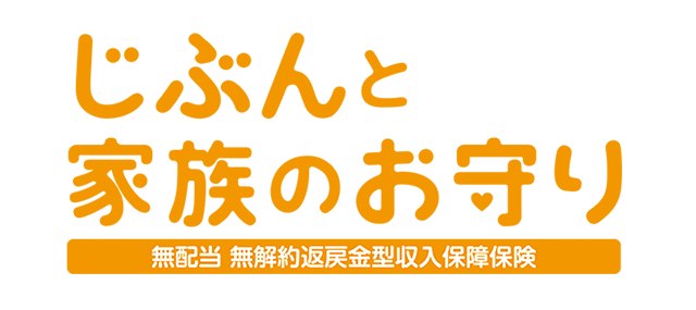 SOMPOひまわり生命 | SOMPOホールディングス SOMPOひまわり生命 | SOMPOホールディングス