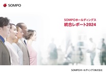 統合レポート2024（オンライン版）
