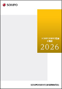 ＳＯＭＰＯひまわり生命の現状2026