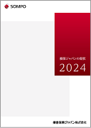 損保ジャパンの現状2024