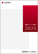損保ジャパンの現状2025